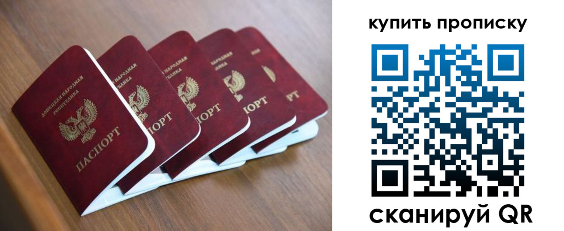 прописка паспорт в Чистополье