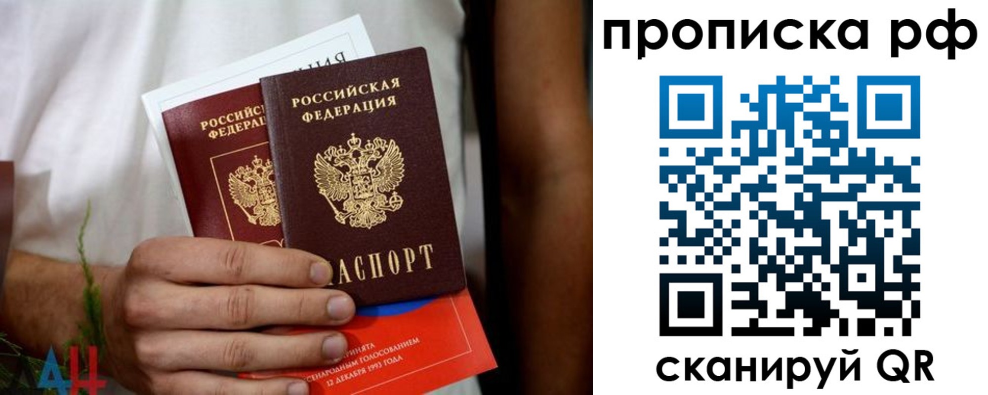 регистрация в Чистополье