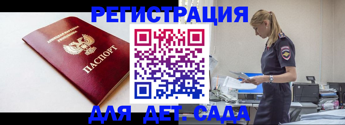 временная регистрация в Чистополье