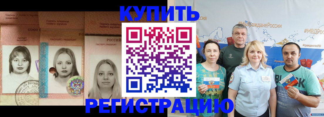 временная регистрация госуслуги в Чистополье